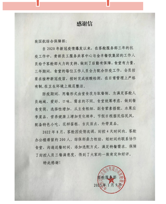 1673483767285714.png QQ截圖20230112083416.png