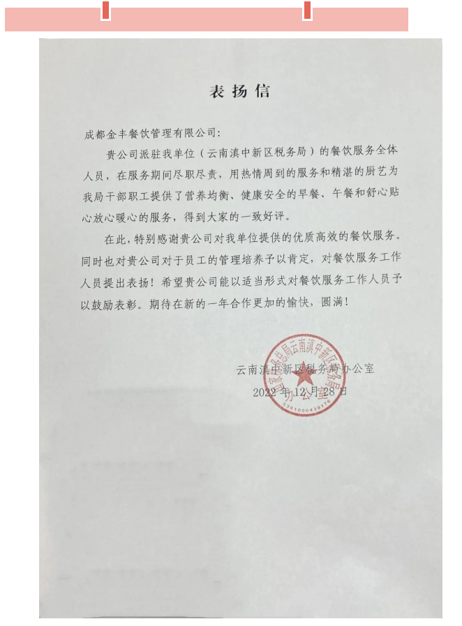 1673483793827957.png QQ截圖20230112083432.png