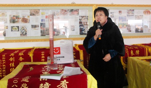 1673485489849588.jpg 劉總講話1_副本.jpg